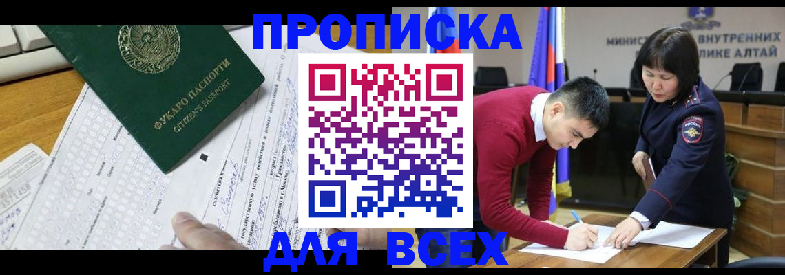 регистрация для дет. сада в Кировграде