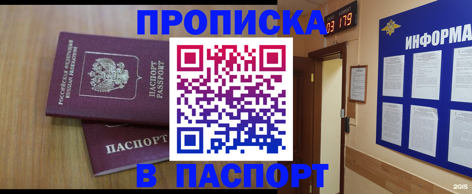 регистрация через Госуслуги в Кировграде