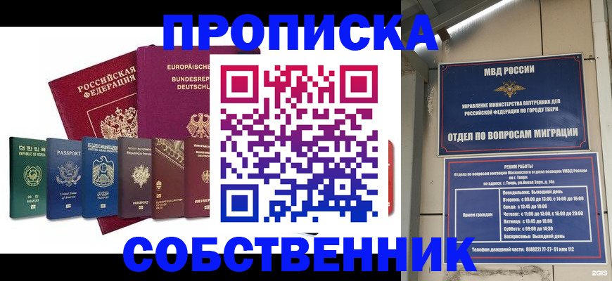 регистрация для дет. сада в Кировграде