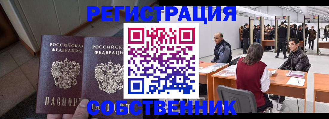 форма № 3 для школы в Кировграде